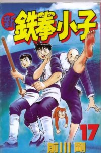 BUY NEW tekken chinmi - 128496 Premium Anime Print Poster